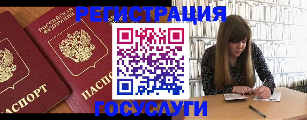 прописка законно в Ненецком АО