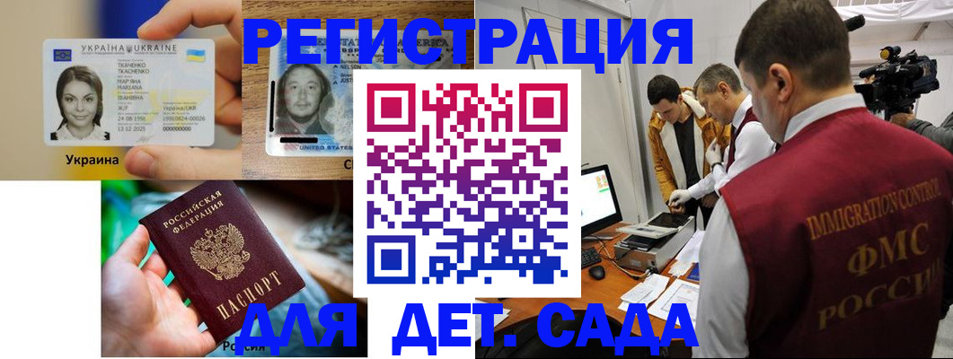 прописка в квартире в Ненецком АО